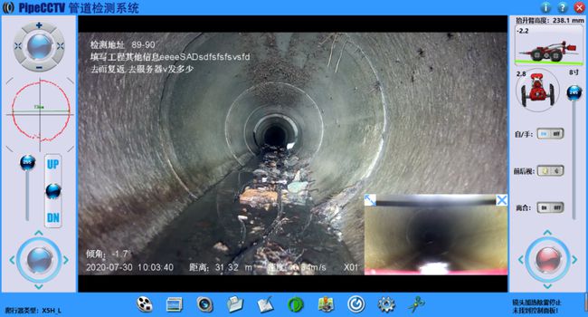 浦江管道CCTV检测专家-炜誉市政工程有限公司