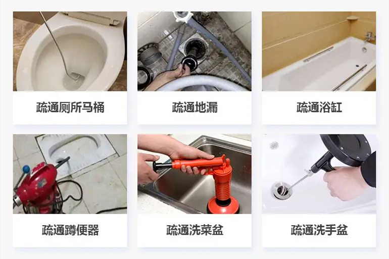浦江下水道疏通电话【管道疏通】24h专业上门服务